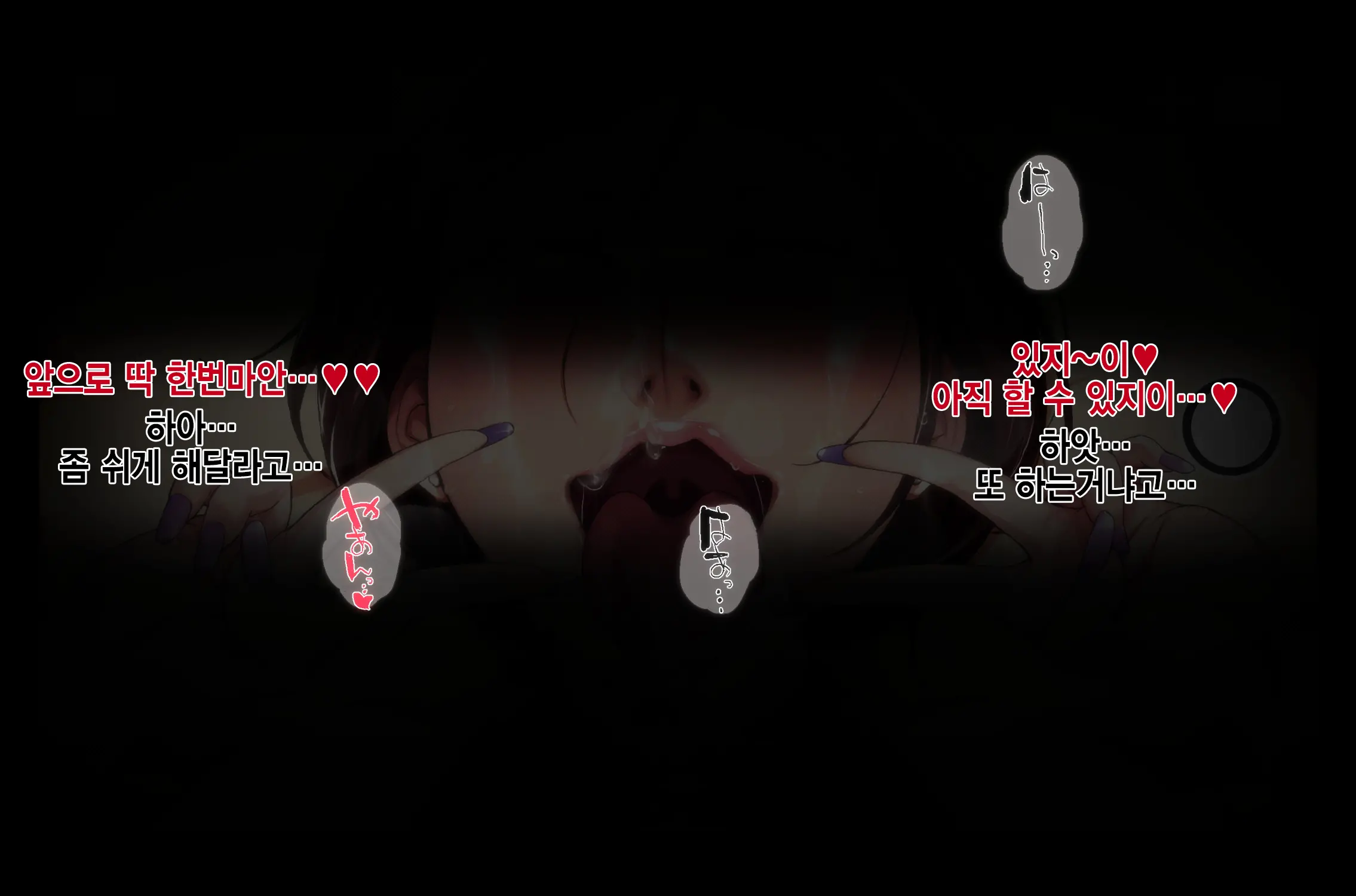 Futei Koubi Zuma Honoka ~Konin O Keizoku Shigatai Juudai Na Jiyuu~